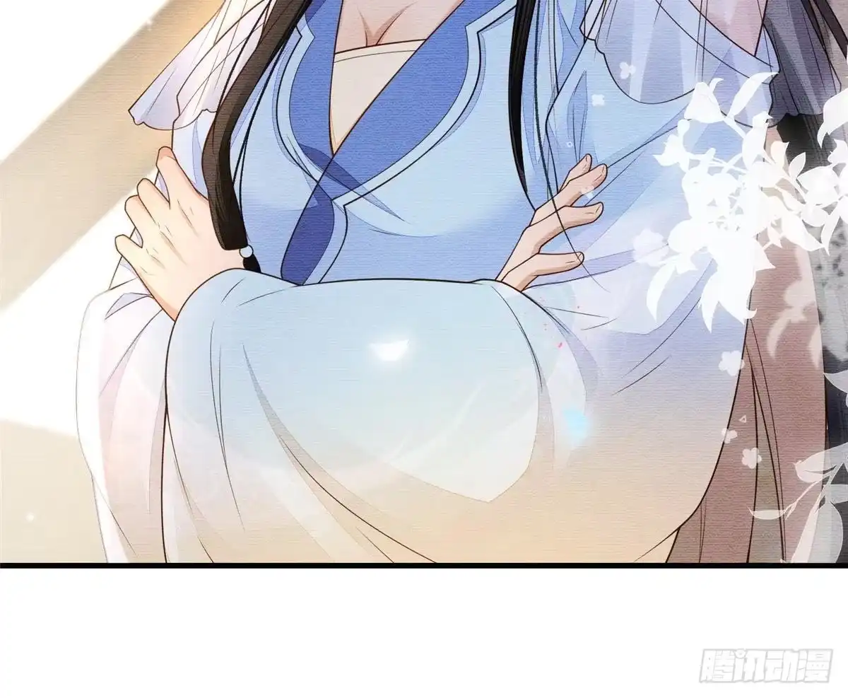 《长公主她每天都想造反》089 狗男女 第40页