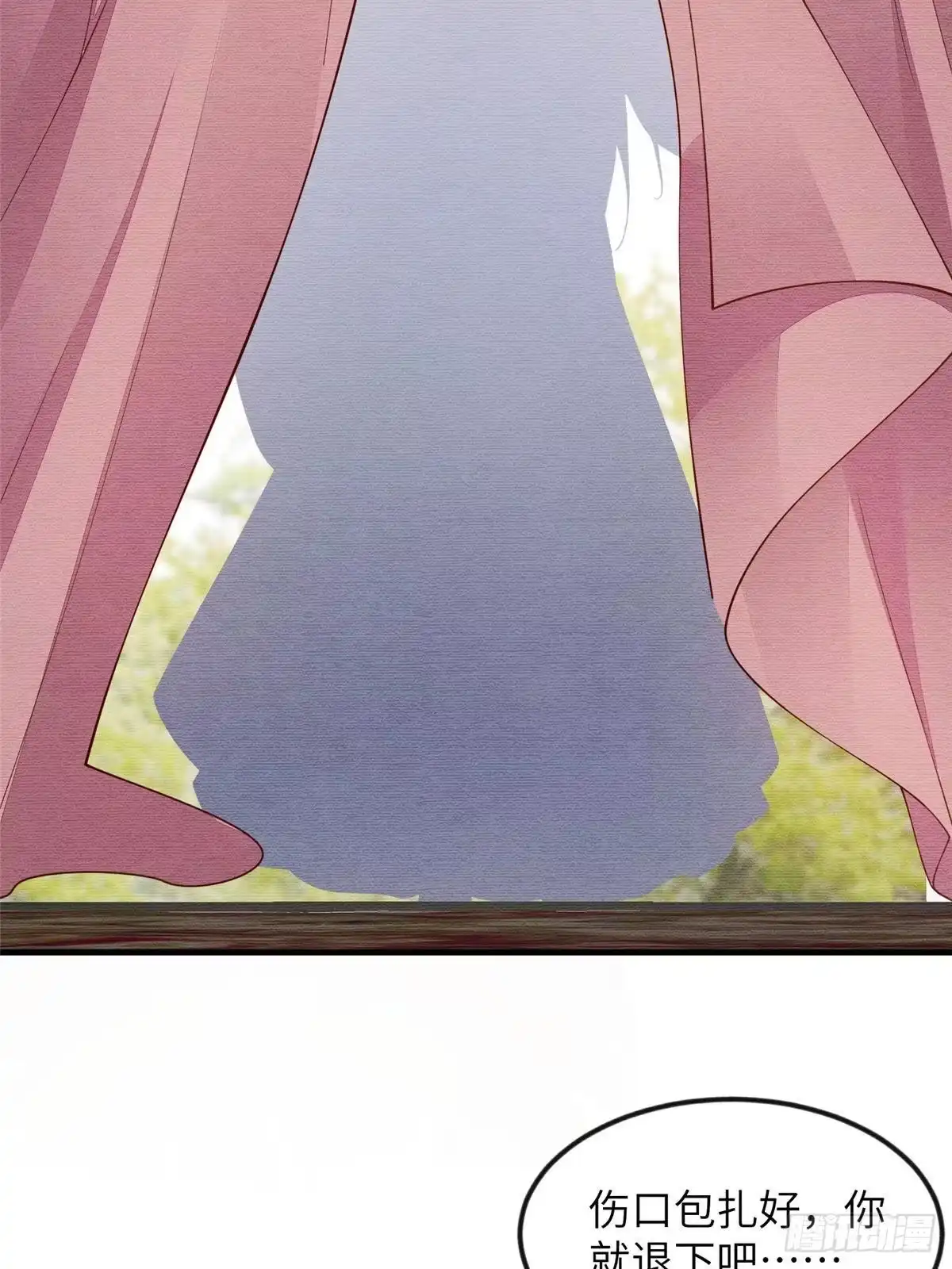 《长公主她每天都想造反》089 狗男女 第7页