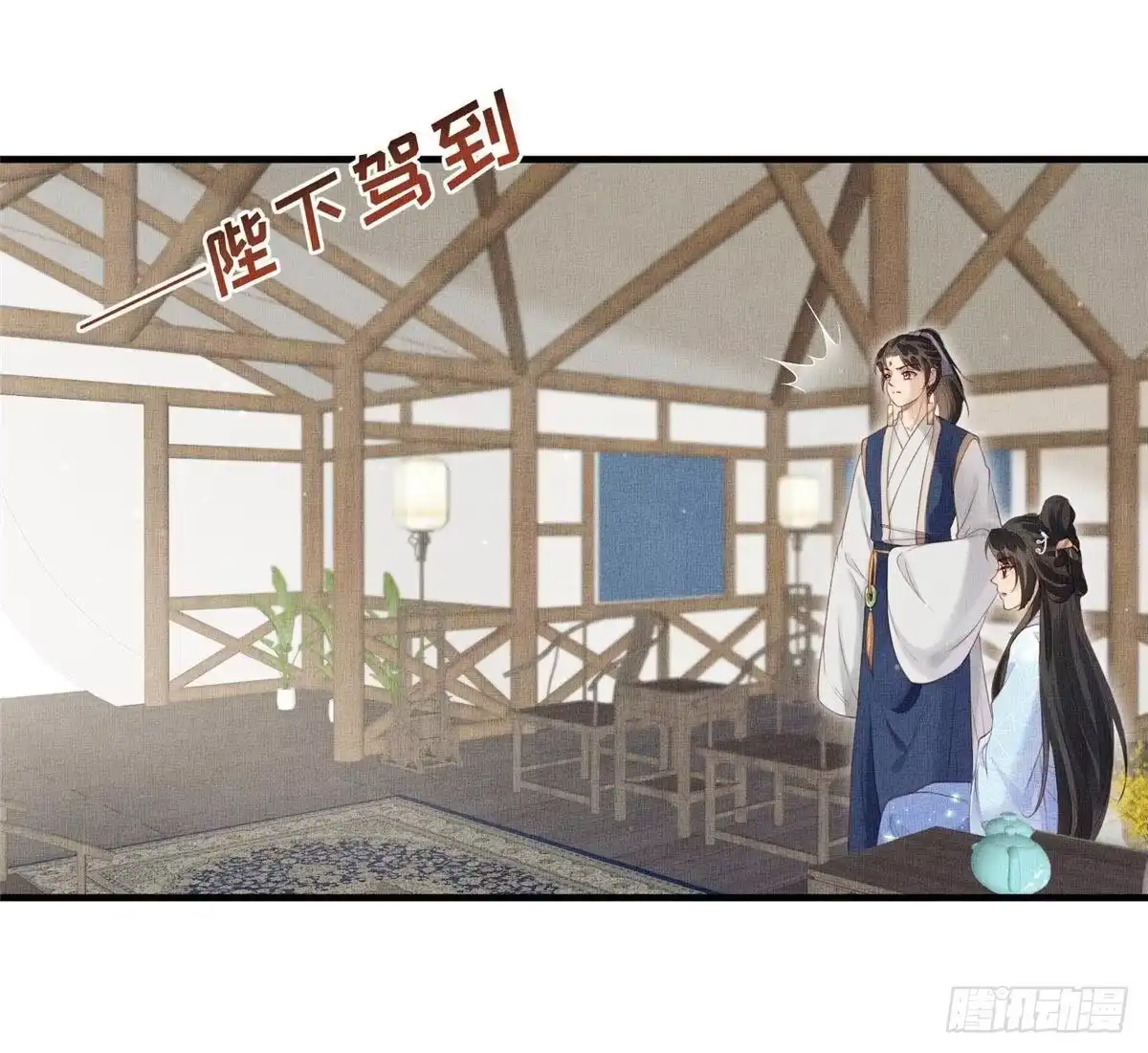 《长公主她每天都想造反》090 真相之一 第12页