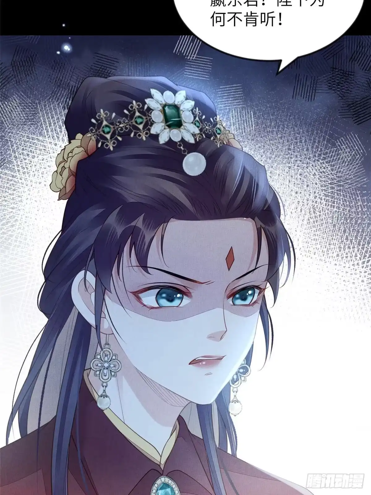 《长公主她每天都想造反》091 怀王府的阴谋 第31页