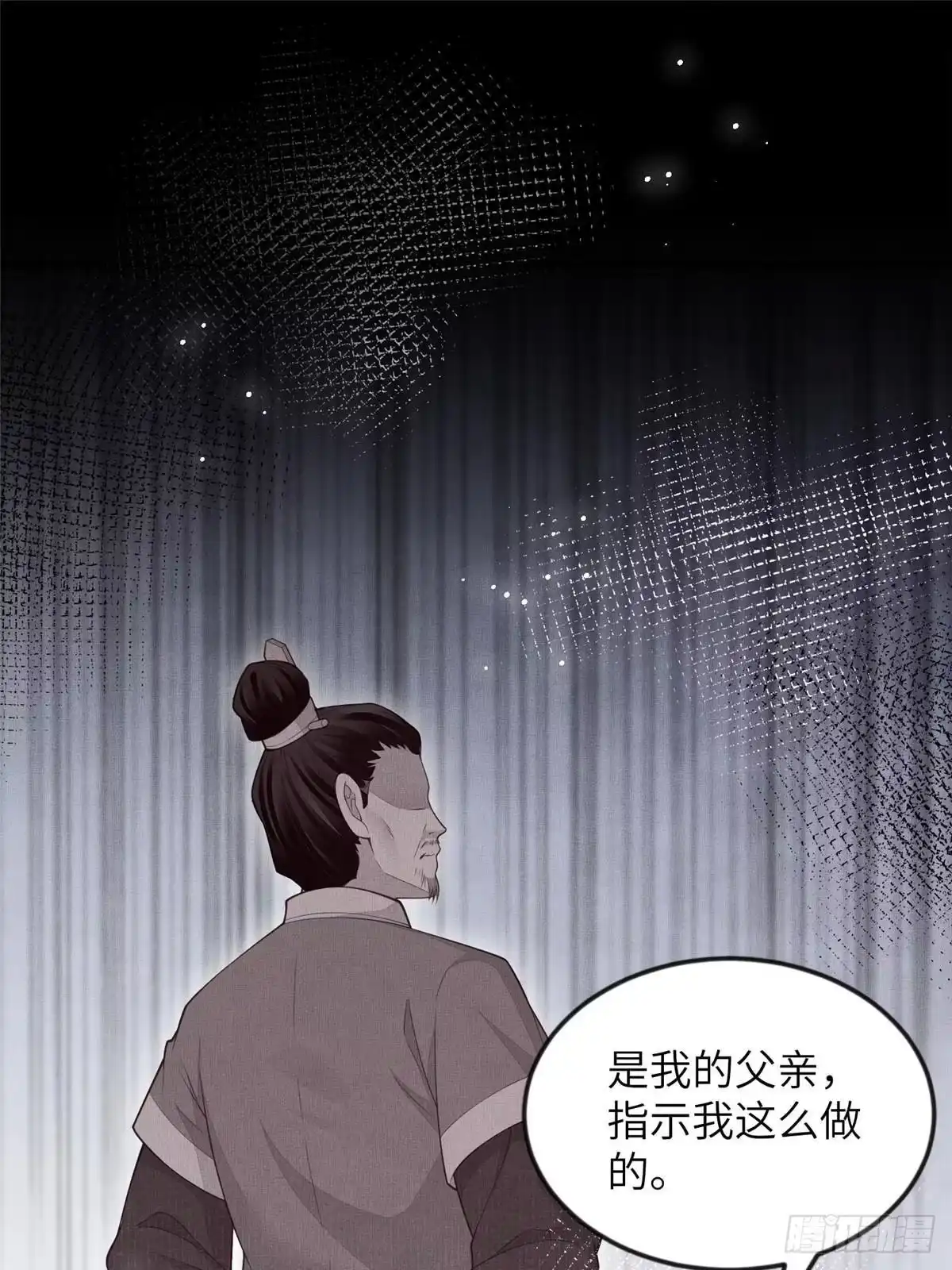 《长公主她每天都想造反》091 怀王府的阴谋 第4页