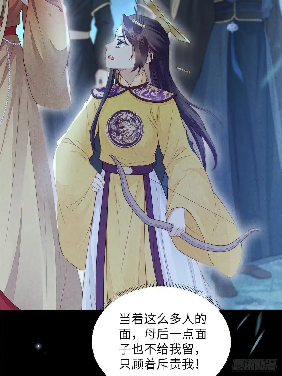 《长公主她每天都想造反》091 怀王府的阴谋 第33页