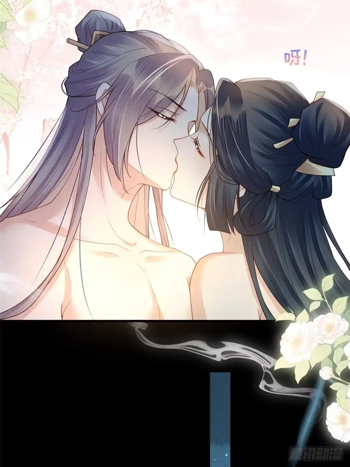 《长公主她每天都想造反》091 怀王府的阴谋 第28页