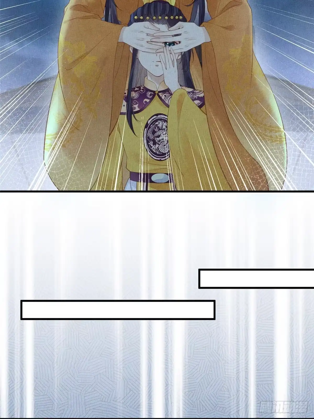《长公主她每天都想造反》092 撞见丑事 第28页