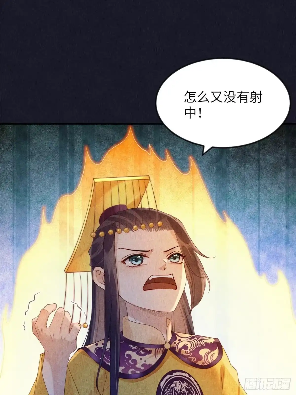 《长公主她每天都想造反》092 撞见丑事 第9页