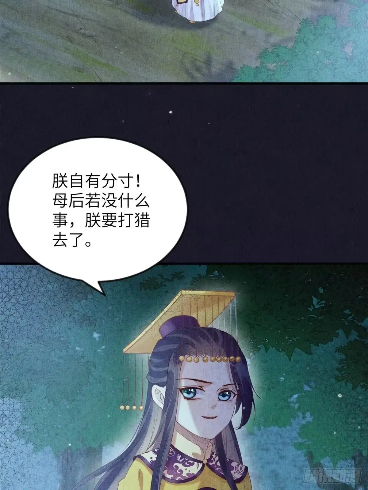 《长公主她每天都想造反》092 撞见丑事 第5页