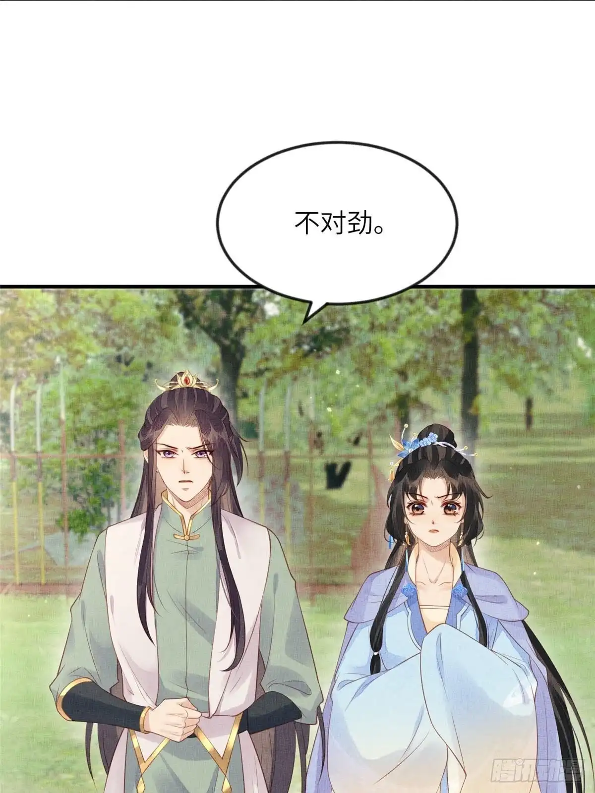 《长公主她每天都想造反》094 副作用 第22页