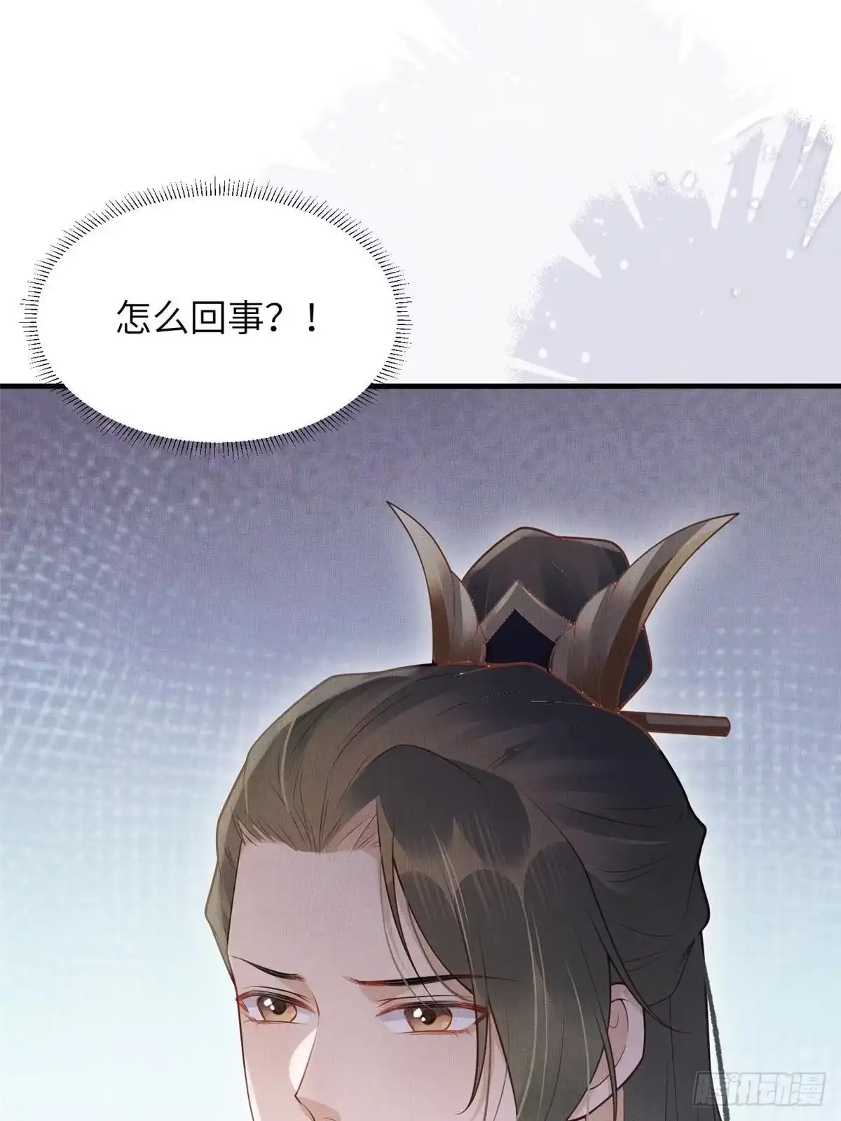 《长公主她每天都想造反》095 断臂求生 第5页