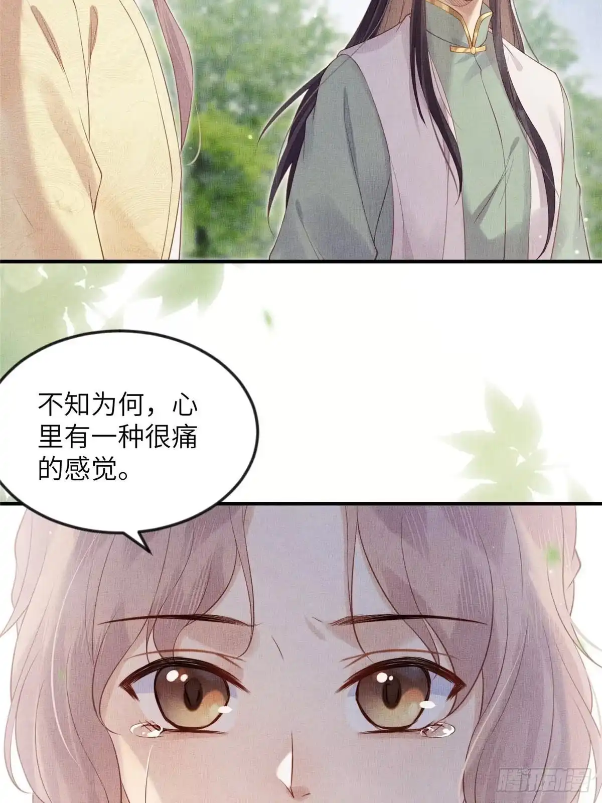 《长公主她每天都想造反》096 新旧交替 第30页