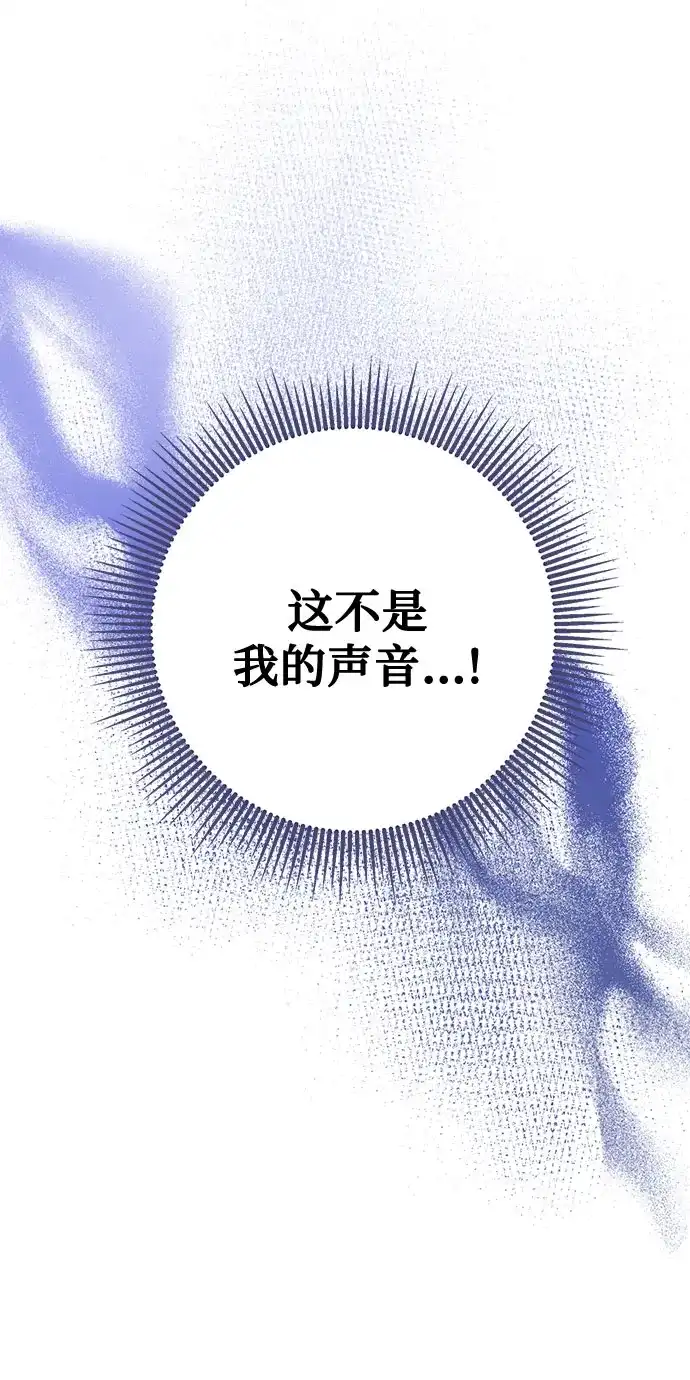 《长官!本次战场是这里吗?》第1话 第30页
