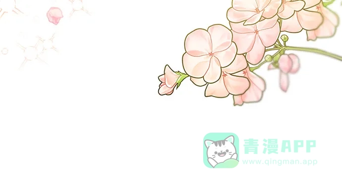 《长官!本次战场是这里吗?》第1话 第21页