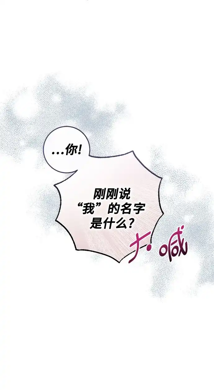 《长官!本次战场是这里吗?》第1话 第38页