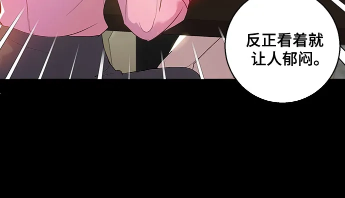 《长官!本次战场是这里吗?》第1话 第45页