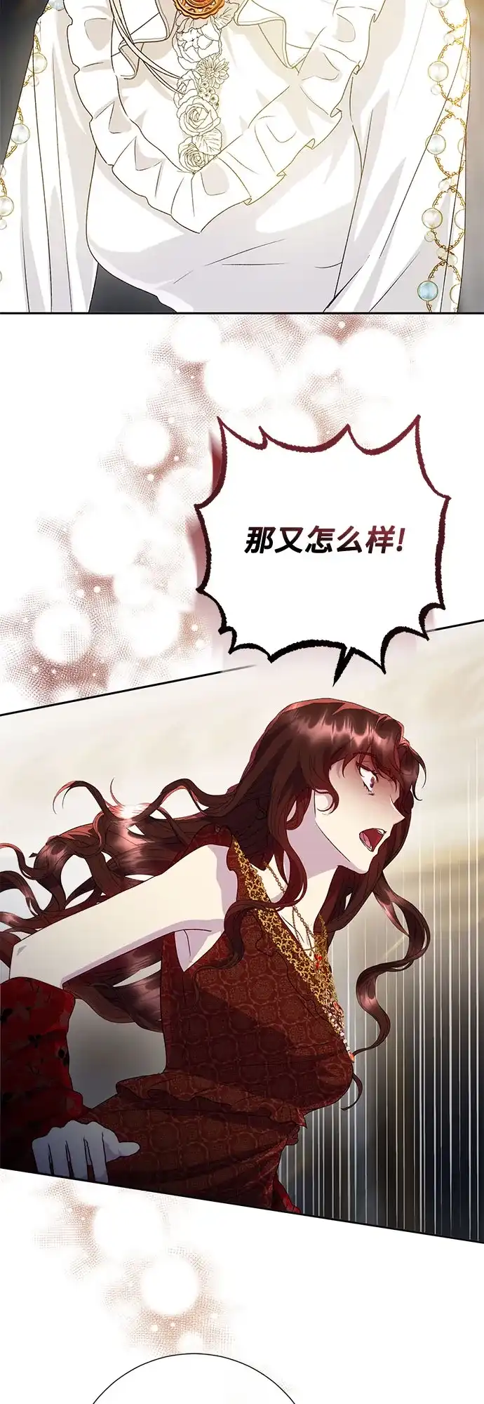 《长官!本次战场是这里吗?》第10话 第5页