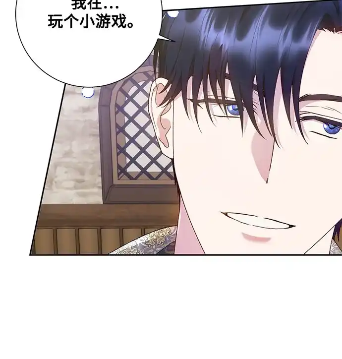 《长官!本次战场是这里吗?》第11话 第10页