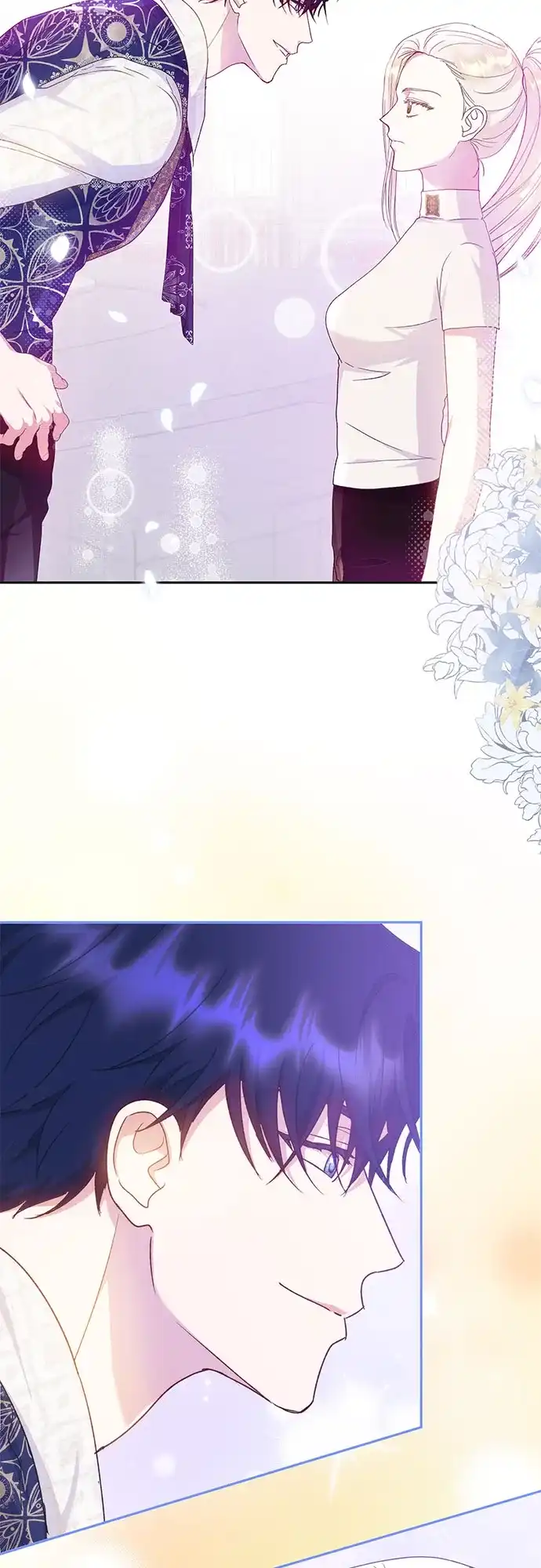 《长官!本次战场是这里吗?》第11话 第45页
