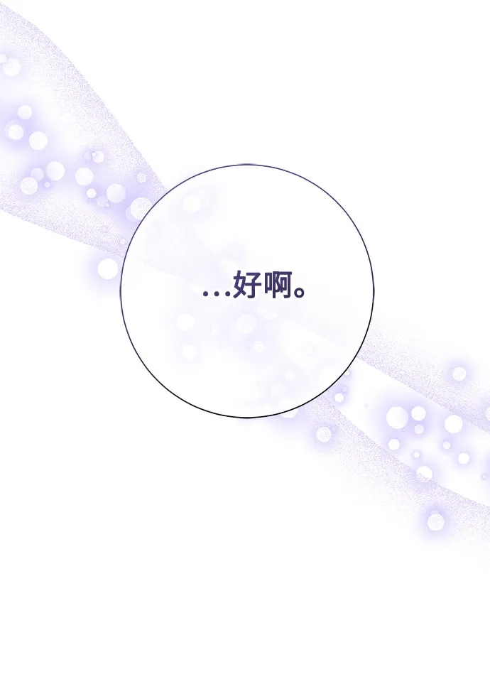 《长官!本次战场是这里吗?》第11话 第27页