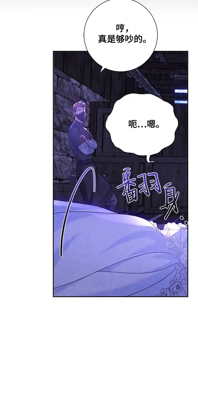 《长官!本次战场是这里吗?》第13话 第49页