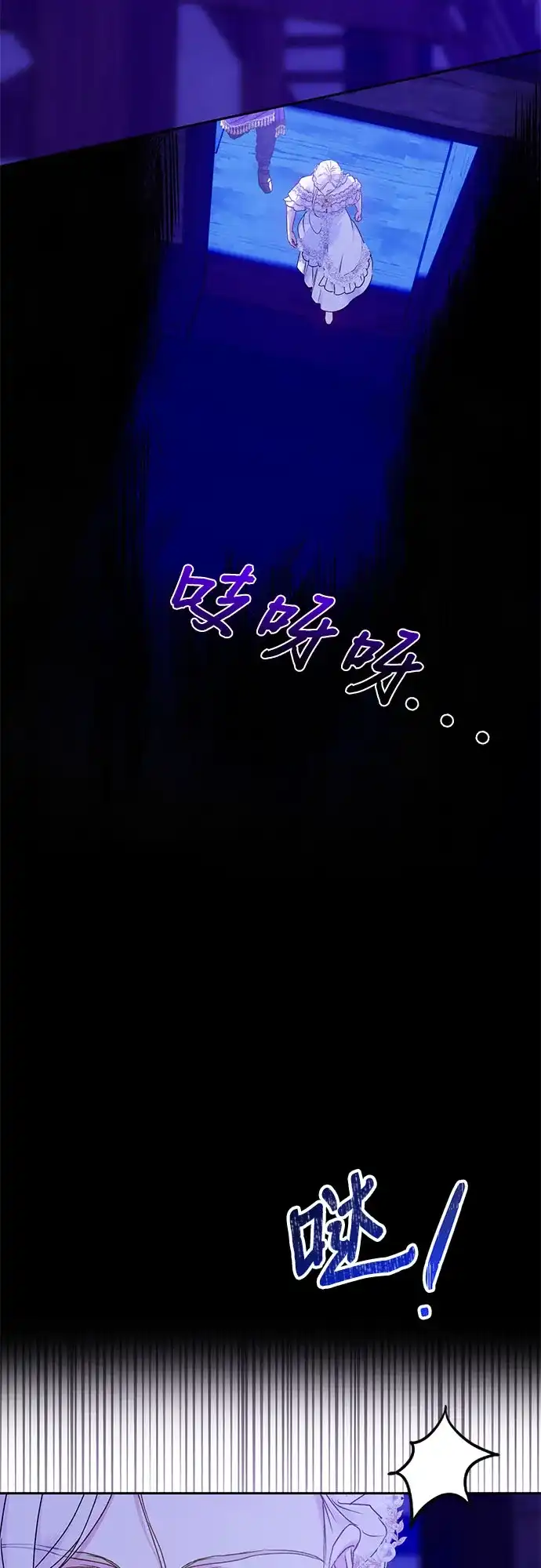 《长官!本次战场是这里吗?》第14话 第32页