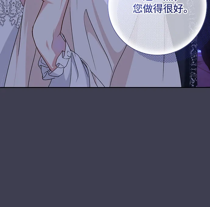 《长官!本次战场是这里吗?》第17话 第34页