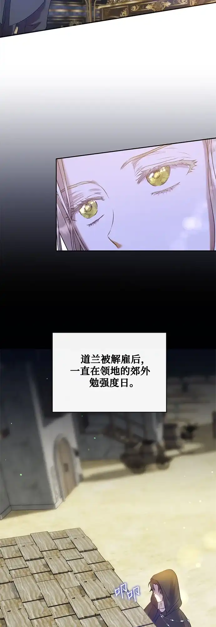 《长官!本次战场是这里吗?》第2话 第57页