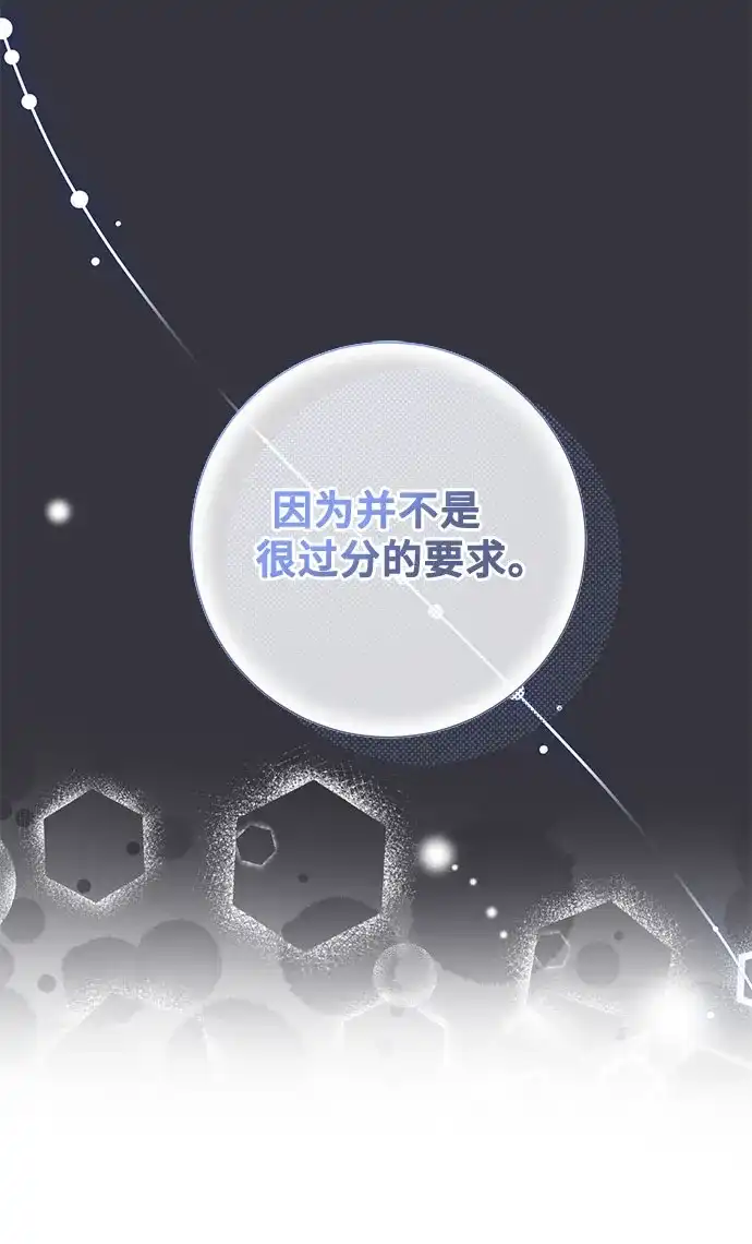 《长官!本次战场是这里吗?》第22话 第15页