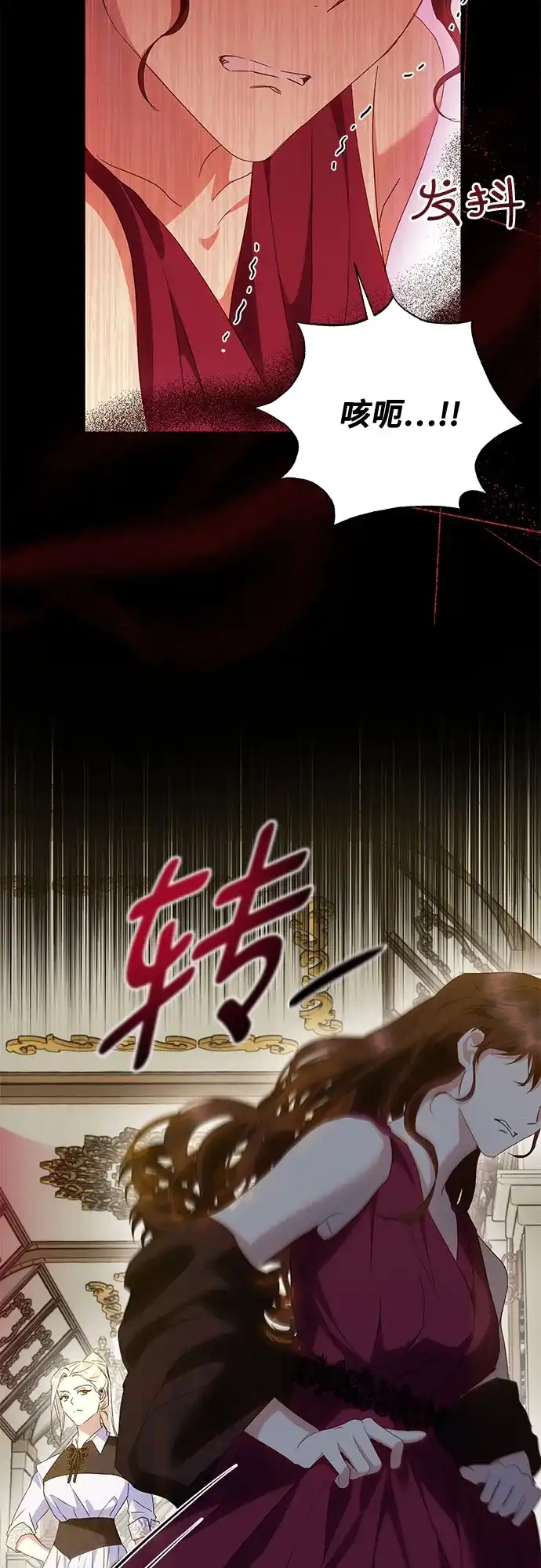《长官!本次战场是这里吗?》第27话 第55页