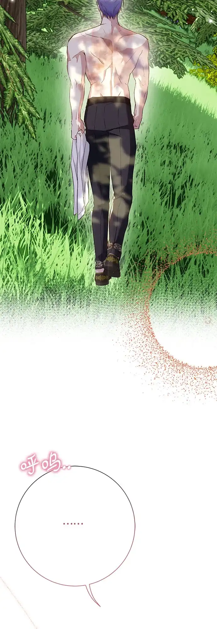 《长官!本次战场是这里吗?》第27话 第13页