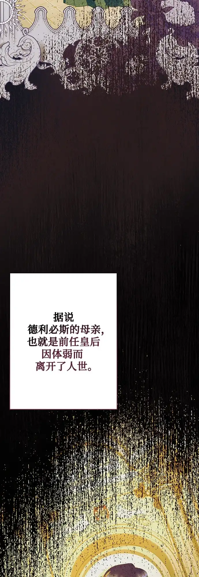 《长官!本次战场是这里吗?》第28话 第27页