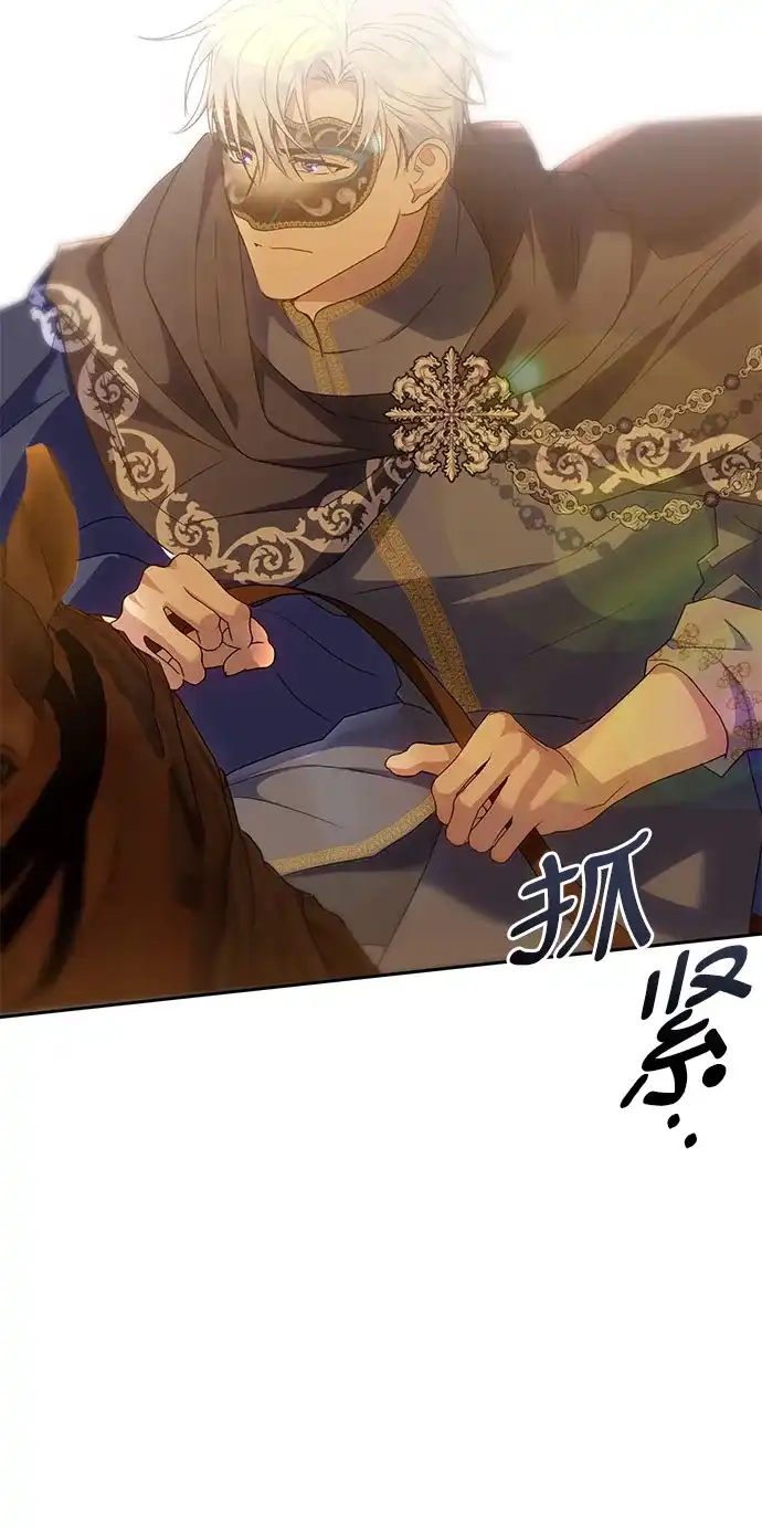 《长官!本次战场是这里吗?》第28话 第50页