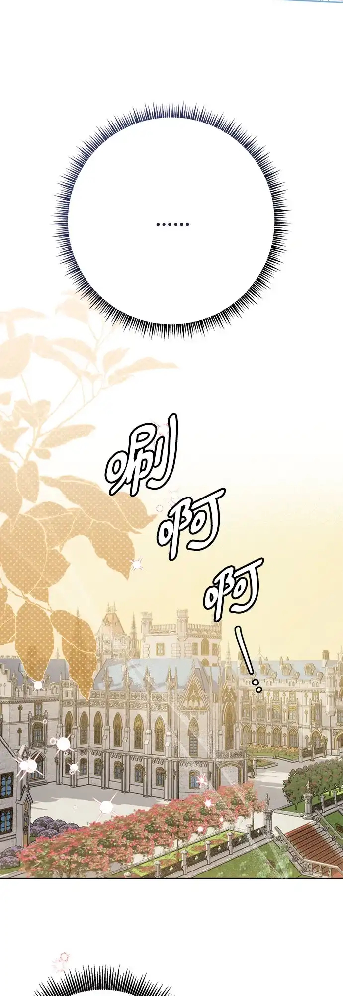 《长官!本次战场是这里吗?》第28话 第38页