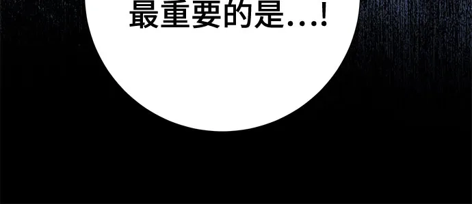 《长官!本次战场是这里吗?》第34话 第33页