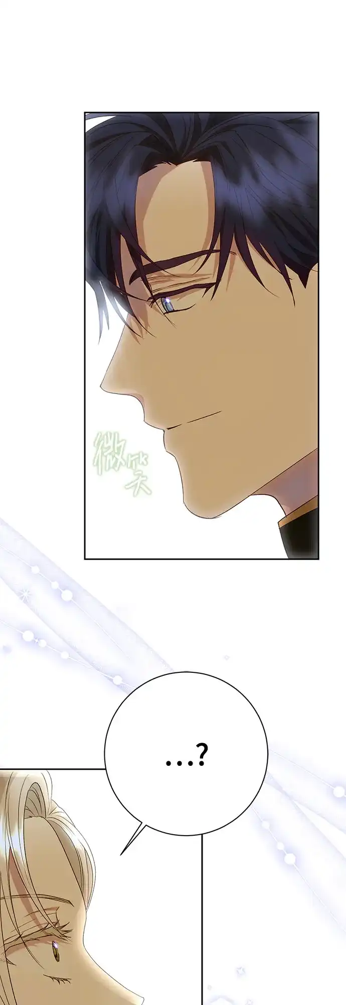 《长官!本次战场是这里吗?》第34话 第60页