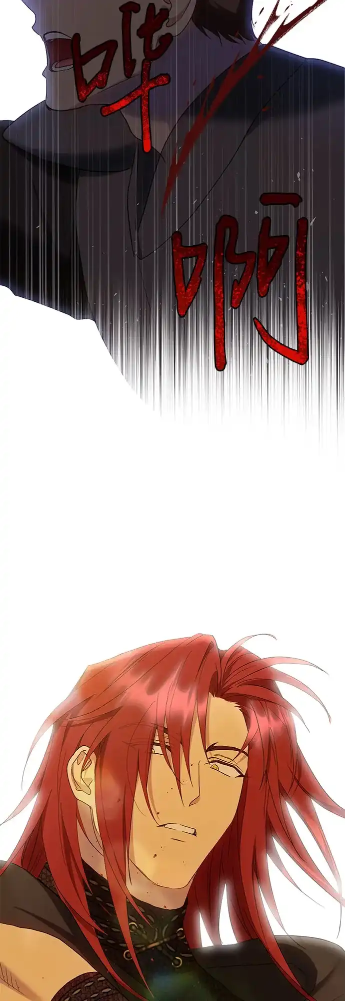 《长官!本次战场是这里吗?》第34话 第23页