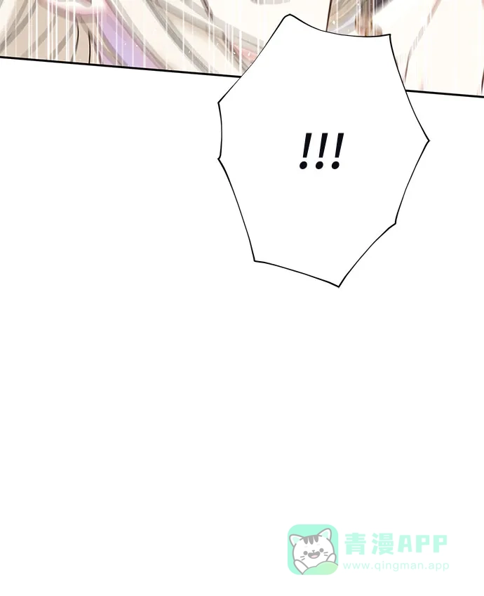 《长官!本次战场是这里吗?》第35话 第51页