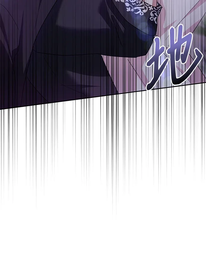 《长官!本次战场是这里吗?》第36话 第47页