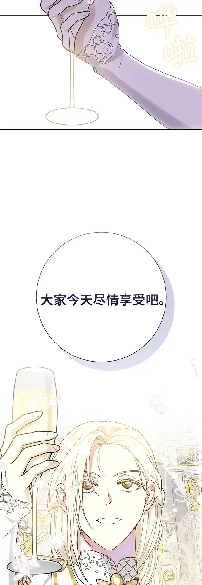 《长官!本次战场是这里吗?》第36话 第10页