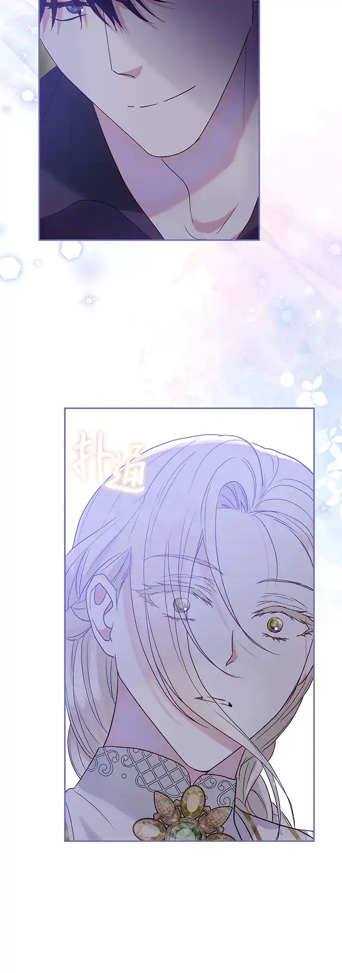 《长官!本次战场是这里吗?》第36话 第59页