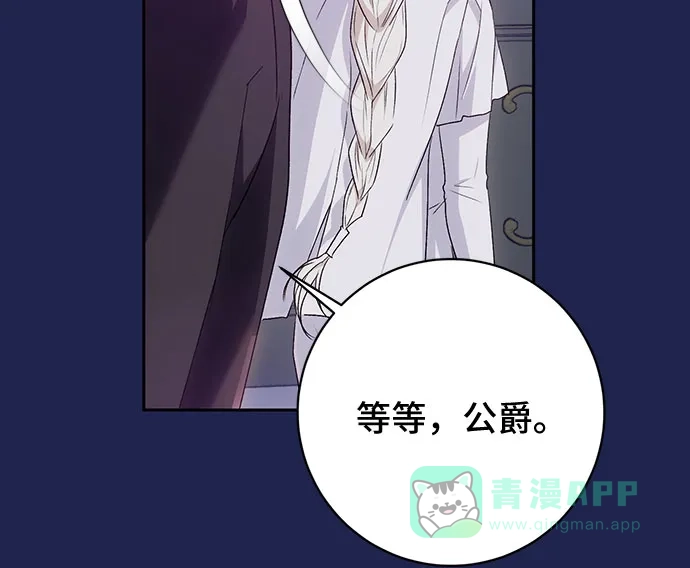 《长官!本次战场是这里吗?》第37话 第11页