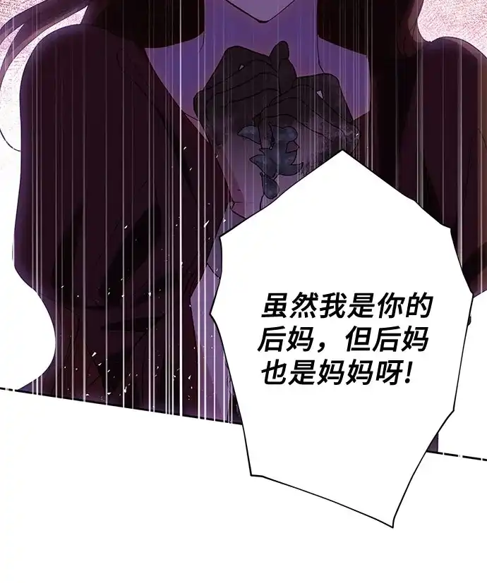 《长官!本次战场是这里吗?》第37话 第33页