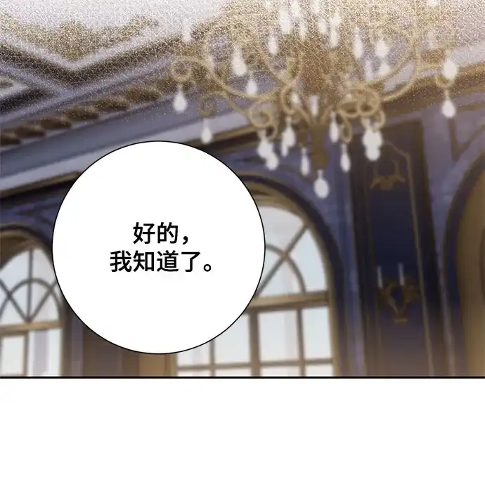 《长官!本次战场是这里吗?》第37话 第22页