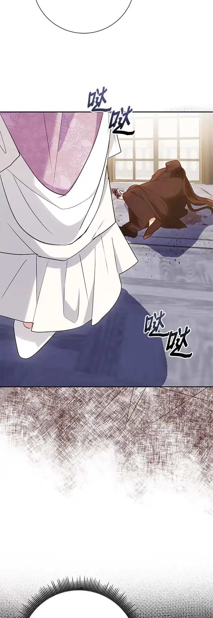 《长官!本次战场是这里吗?》第37话 第48页