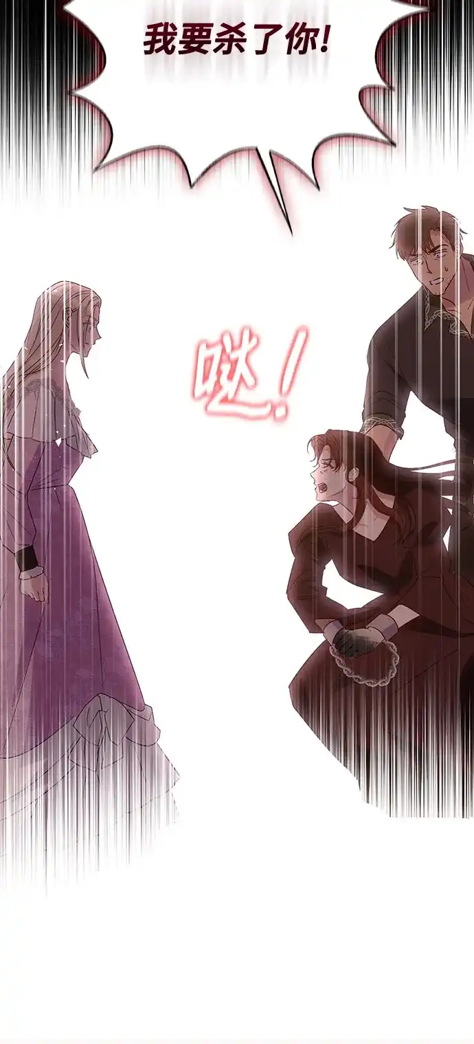 《长官!本次战场是这里吗?》第37话 第38页