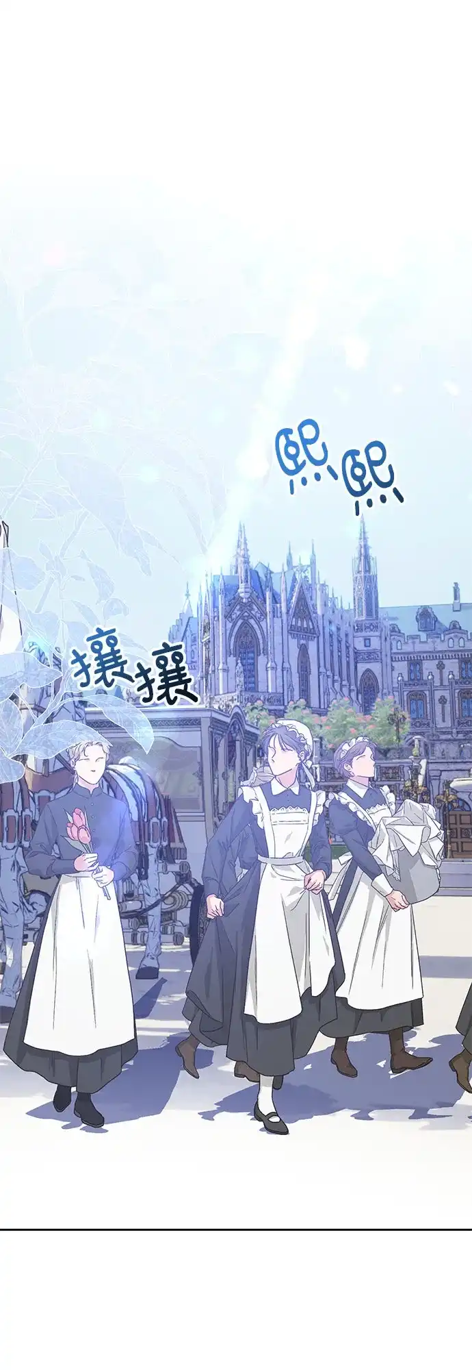 《长官!本次战场是这里吗?》第38话 第2页