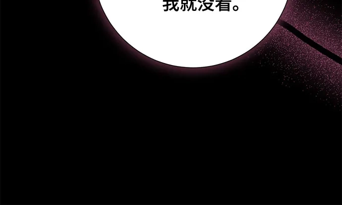 《长官!本次战场是这里吗?》第38话 第25页