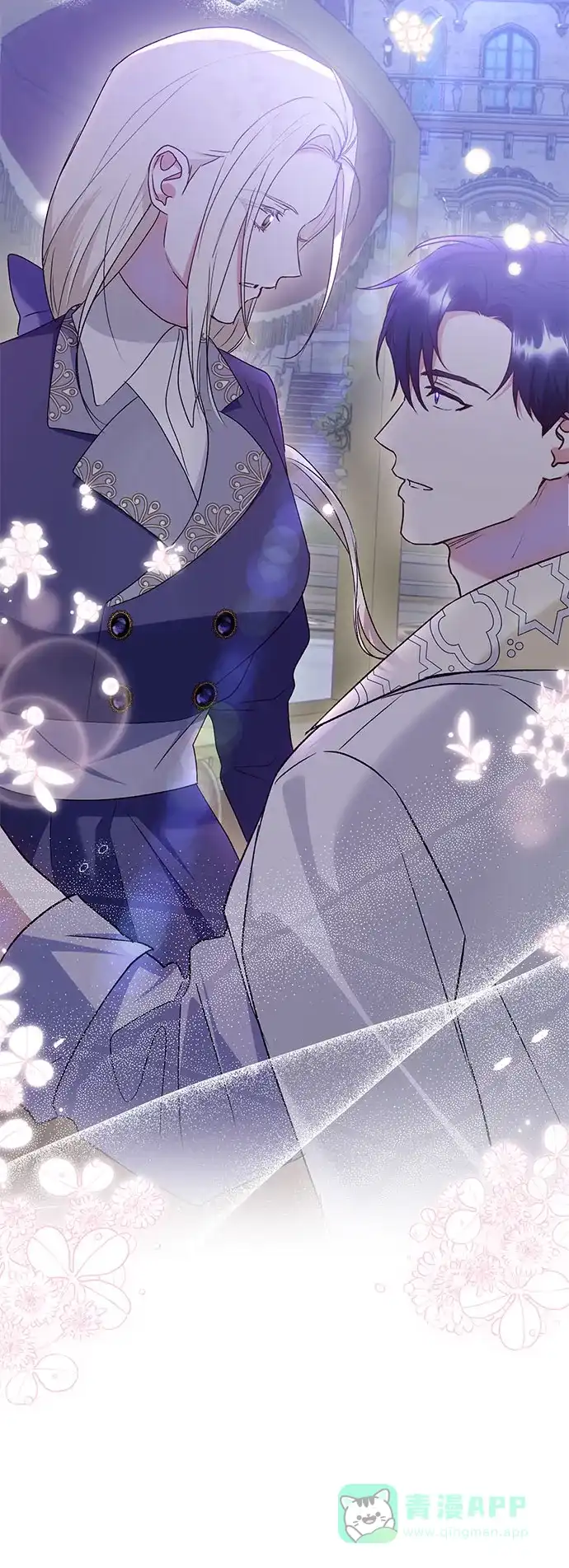 《长官!本次战场是这里吗?》第39话 第6页