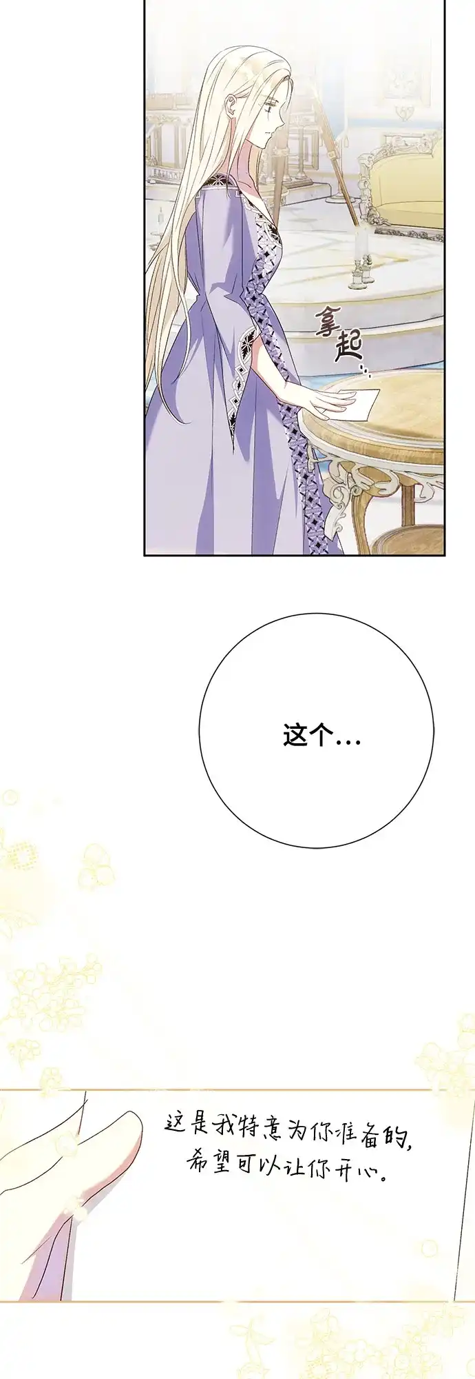 《长官!本次战场是这里吗?》第39话 第17页