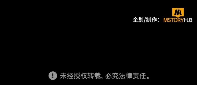 《长官!本次战场是这里吗?》第39话 第70页