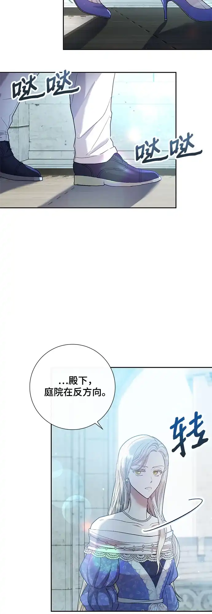 《长官!本次战场是这里吗?》第4话 第47页