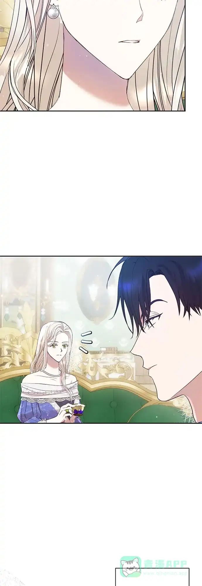 《长官!本次战场是这里吗?》第4话 第36页